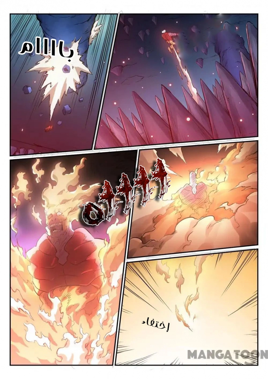 image of episode